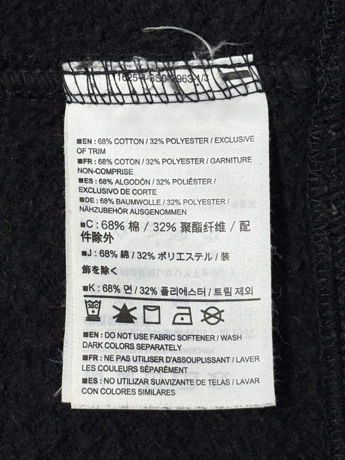 아크테릭스 자수 후드집업 상품이미지9