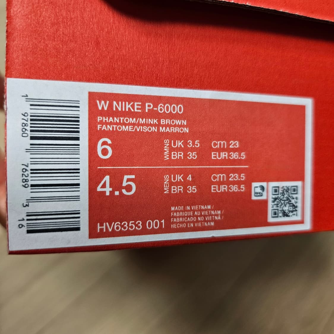 230 새제품) 나이키 P-6000 팬텀 그레이 밍크브라운 여성 운동화 상품이미지7
