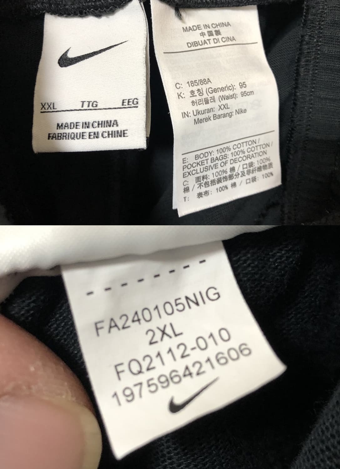 나이키 테니스코트 헤리티지 6인치쇼츠/반바지 XXL(95cm) 상품이미지10