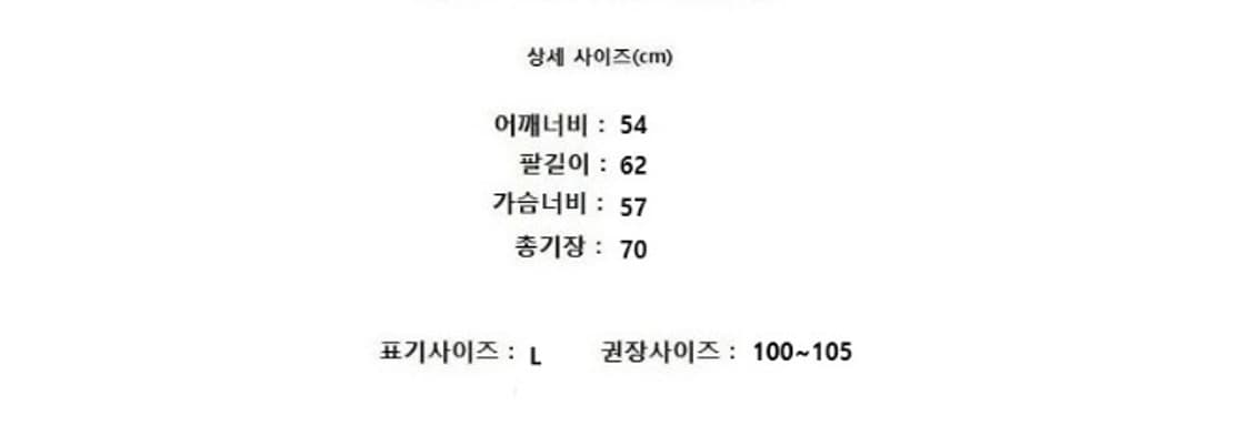 INTHERAW 인더로우 상품이미지10
