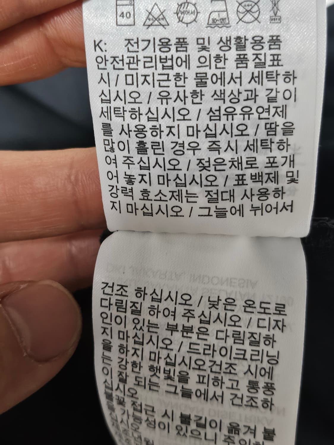 나이키 웜업 져지 L 상품이미지4