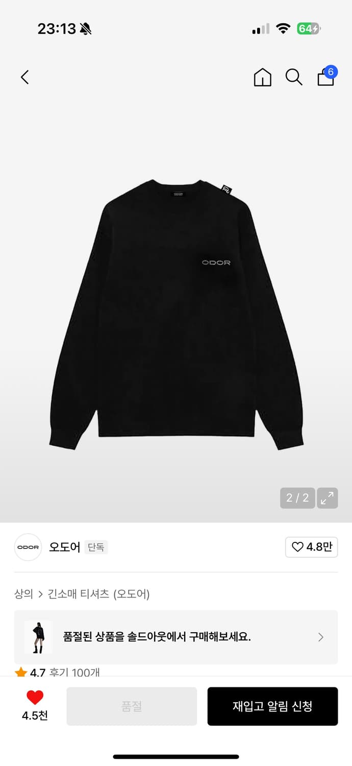 오도어 odor cris box tee 상품이미지2