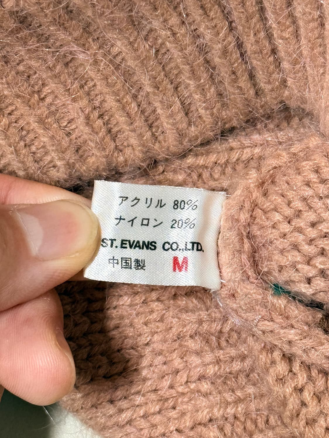 일본빈티지 자수 가디건  상품이미지5