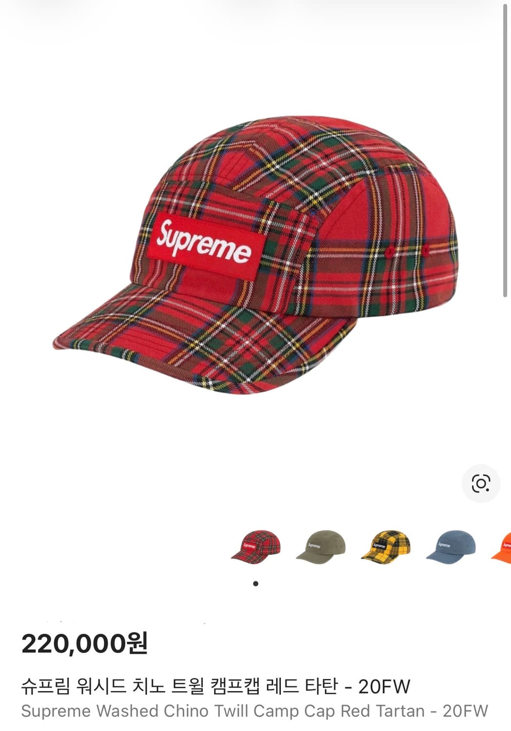 슈프림 캠프캡 모자 박스로고 20fw 타탄 체크 레드 상품이미지2