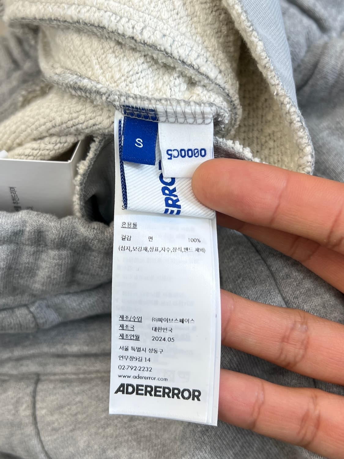 아더에러 24FW 프로덕트 79 스웻 조거팬츠 상품이미지7