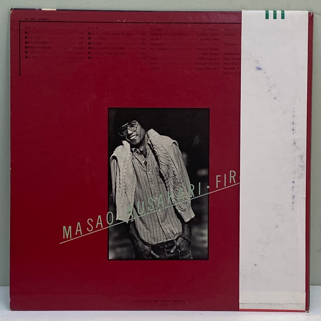 (LP) Masao Kusakari -First 상품이미지2