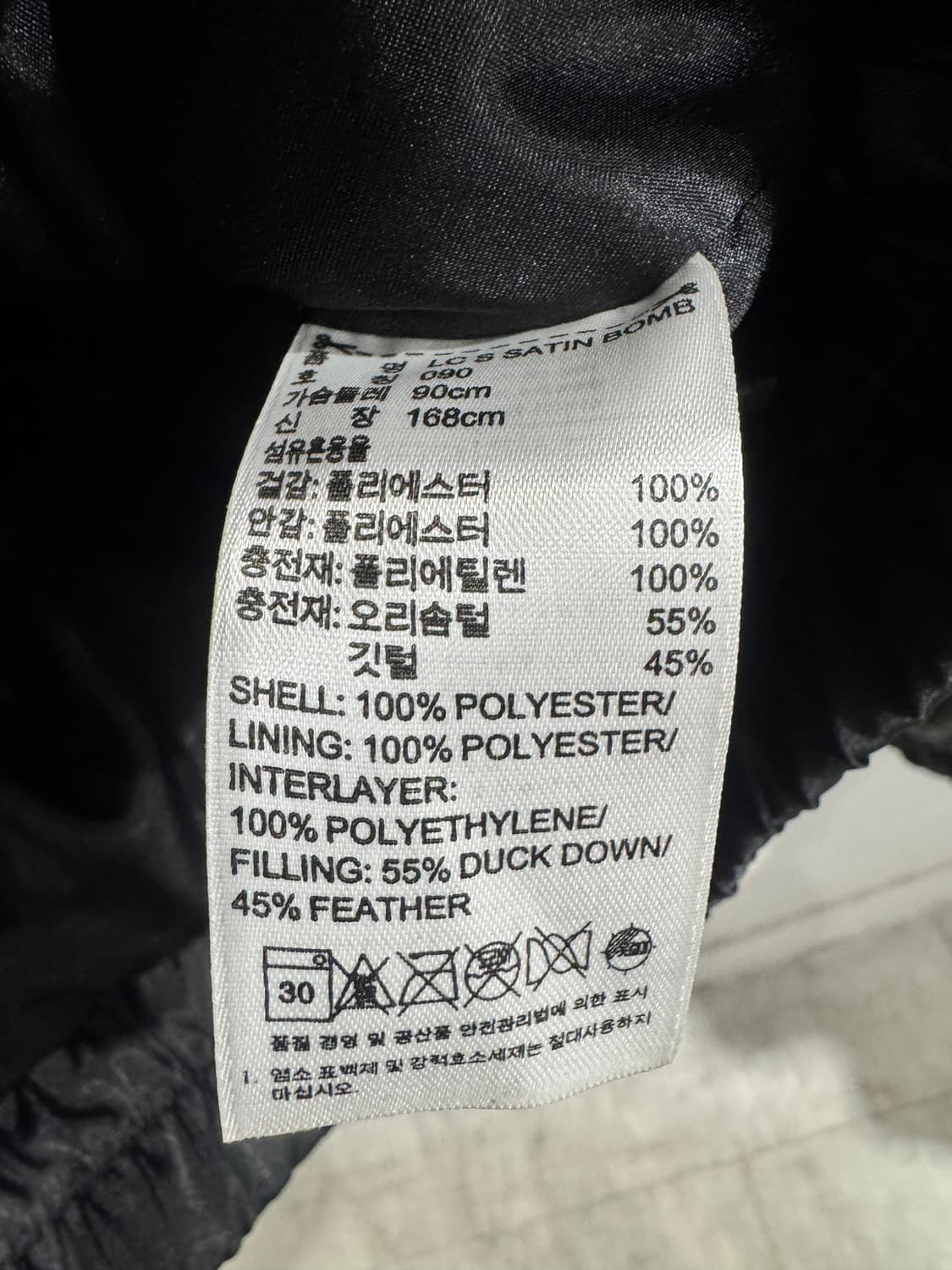 adidas original 새틴 봄버점퍼 상품이미지5