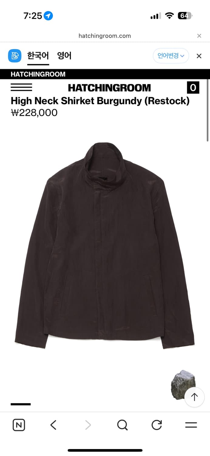 (구매) 해칭룸 하이넥 셔켓 버건디 상품이미지1