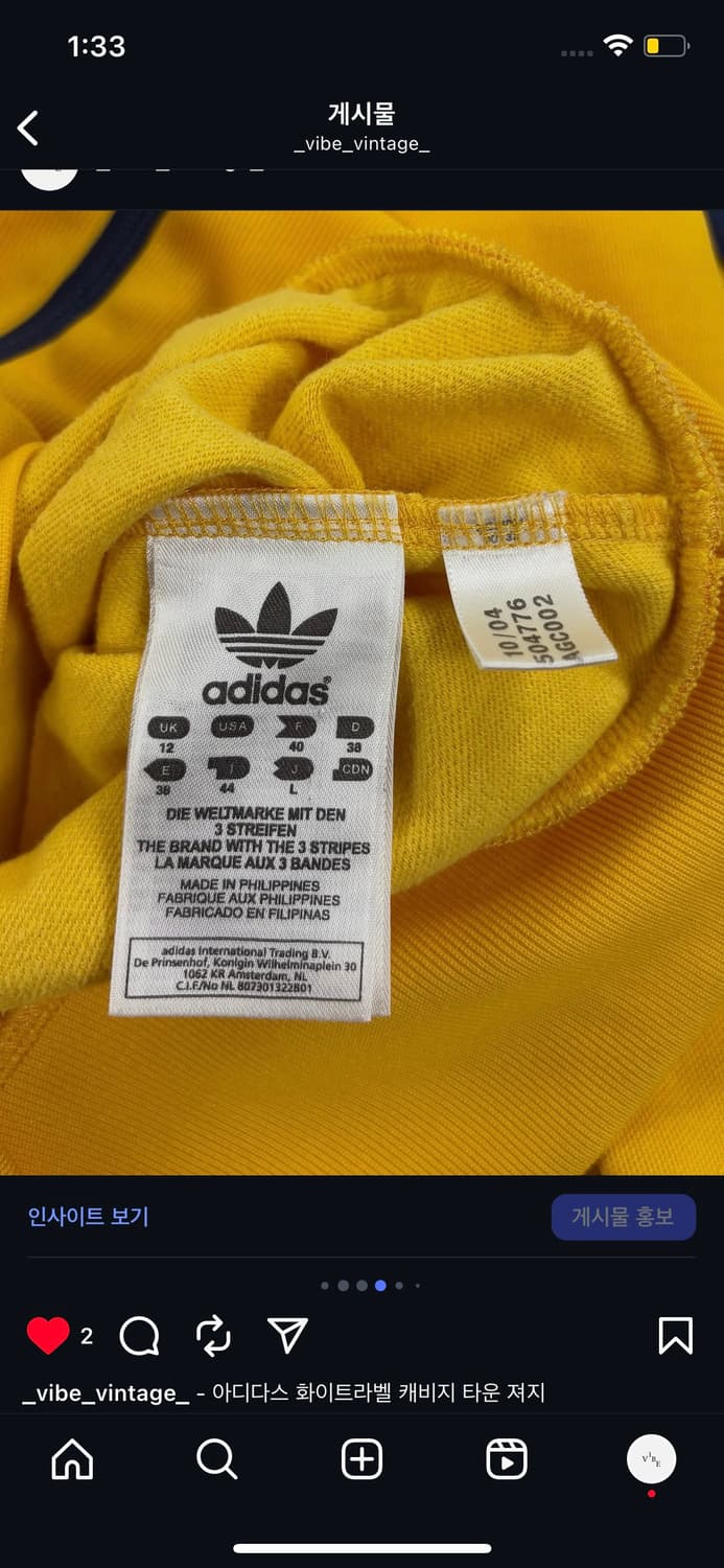 아디다스 화이트라벨 캐비지 타운 져지   상품이미지4