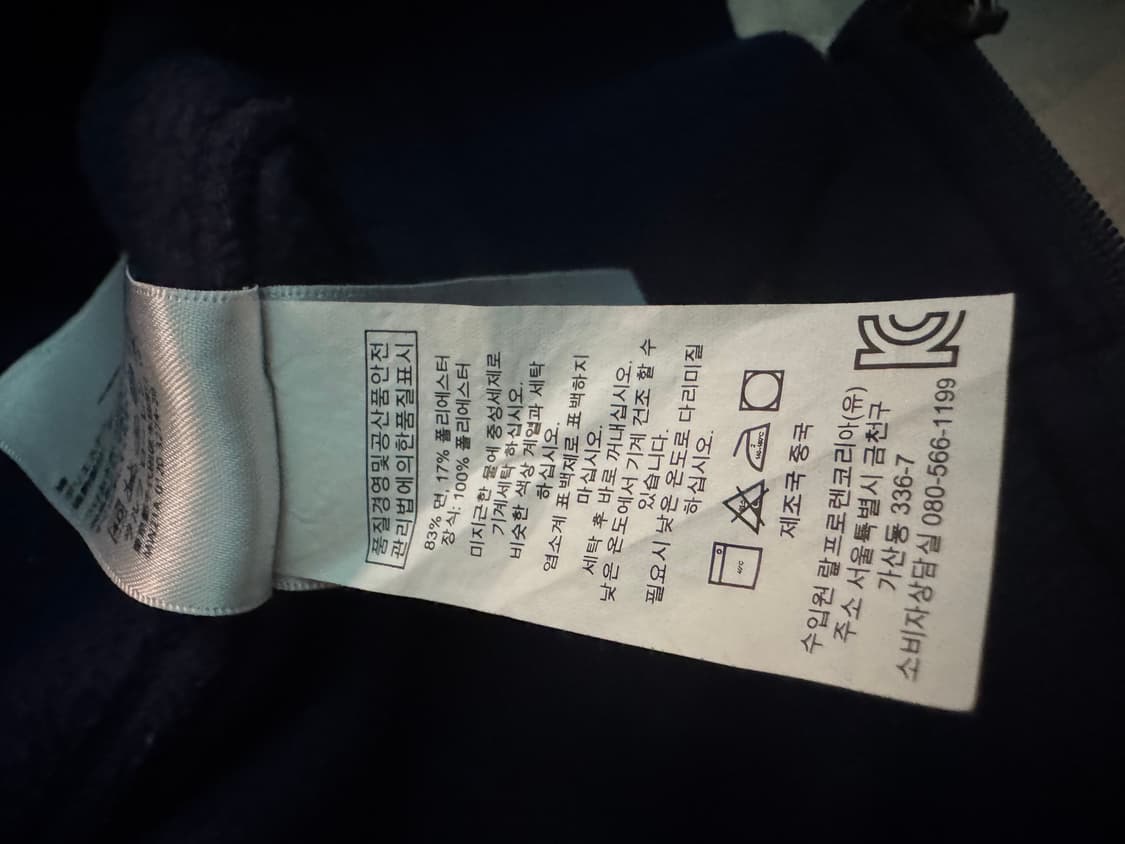 폴로 빅포니 성조기 집업 상품이미지4