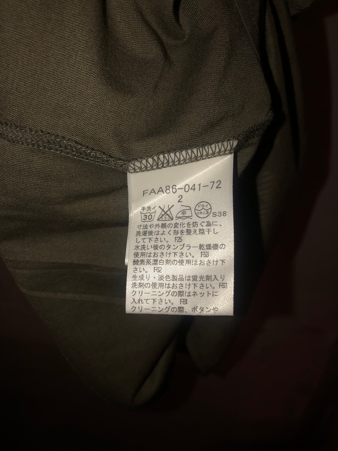 Burberry Blue Label Check Tiered Top 상품이미지7