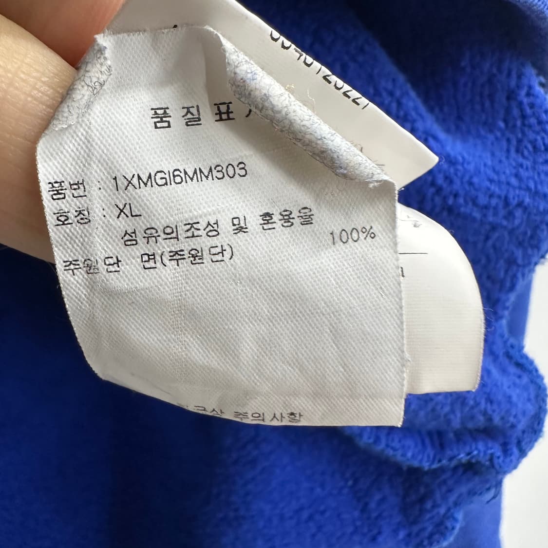 105 MSGM 여자 루즈핏 맨투맨 상품이미지4