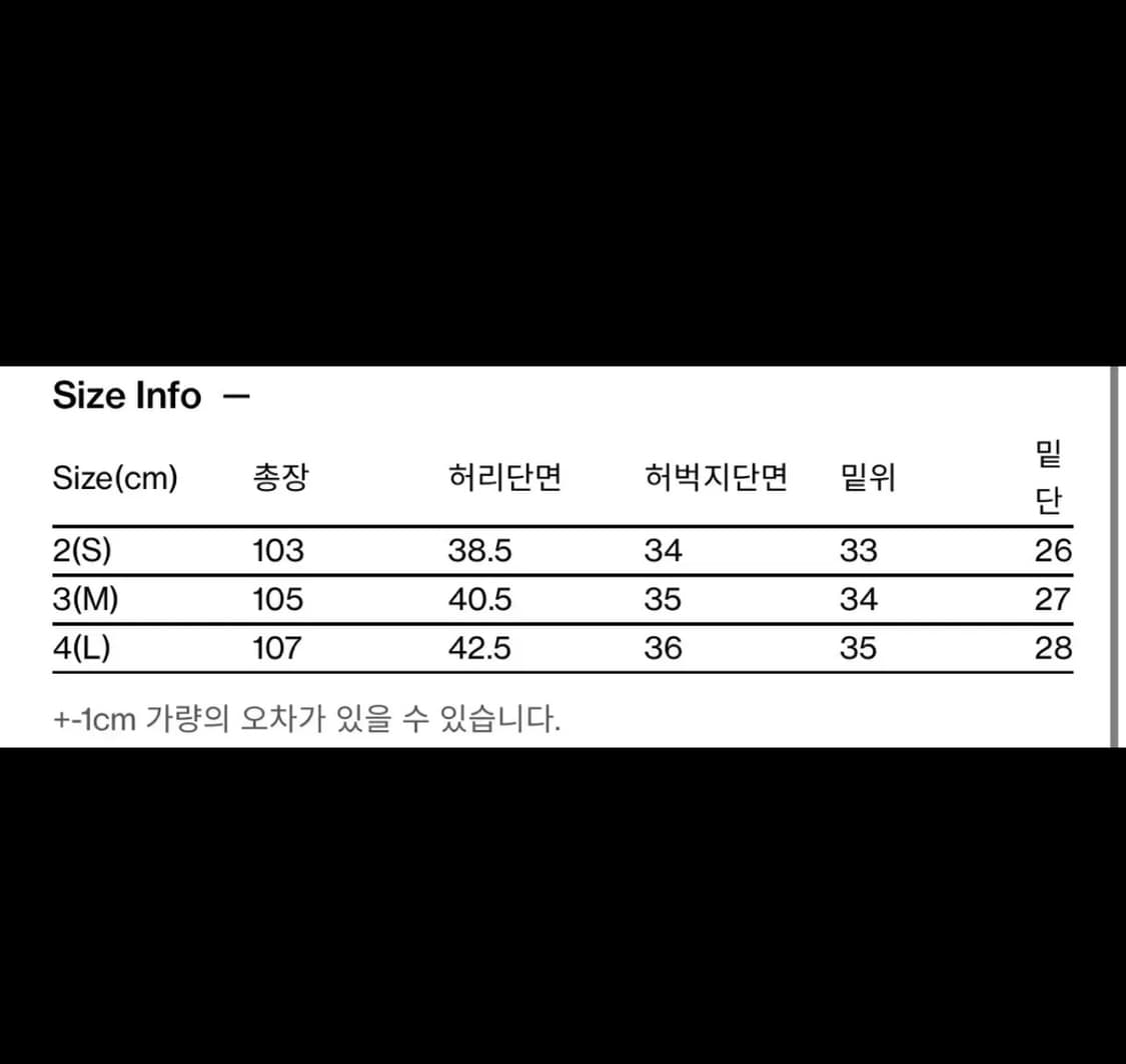 해칭룸 본디지 팬츠 상품이미지2