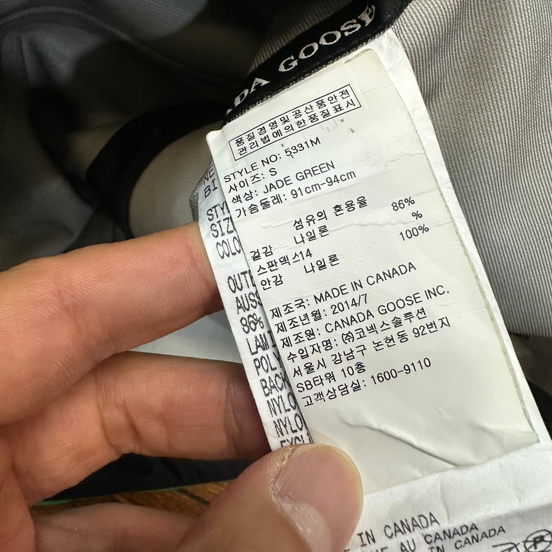 캐나다구스 고어텍스 자켓 상품이미지7
