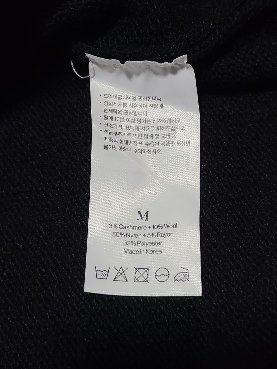 Knitted 니티드 캐시미어 블렌드 포켓 버튼 가디건 (블랙) 상품이미지4