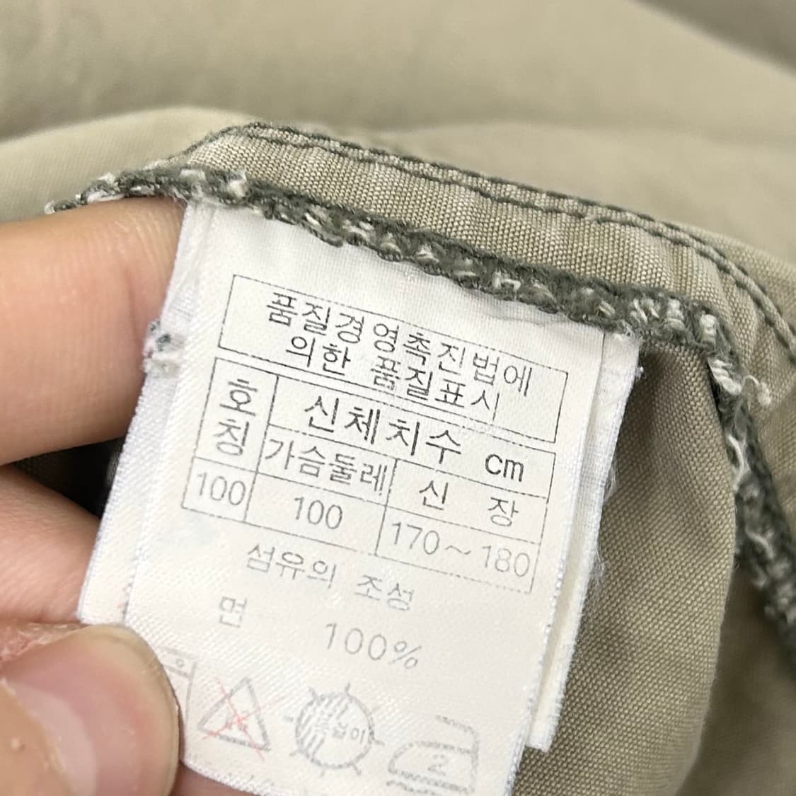 마리떼 프랑소와 저버 90s 아노락 자켓 상품이미지8