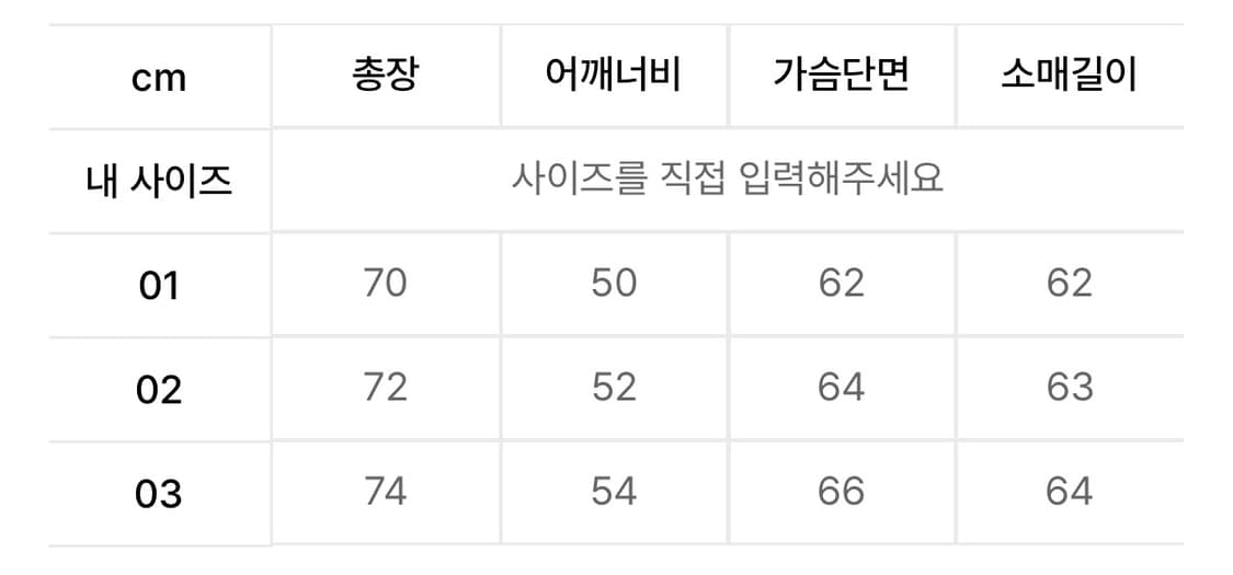 어나더오피스 워크 자켓 (25fw) 상품이미지4