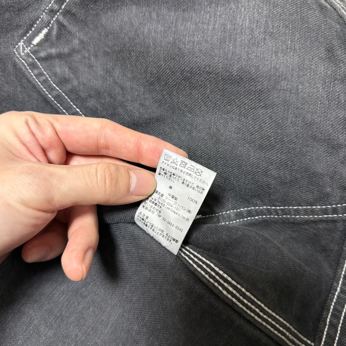 YSTRDY'S TMRRW x LEE BAGGY 925 jacket  M 상품이미지9