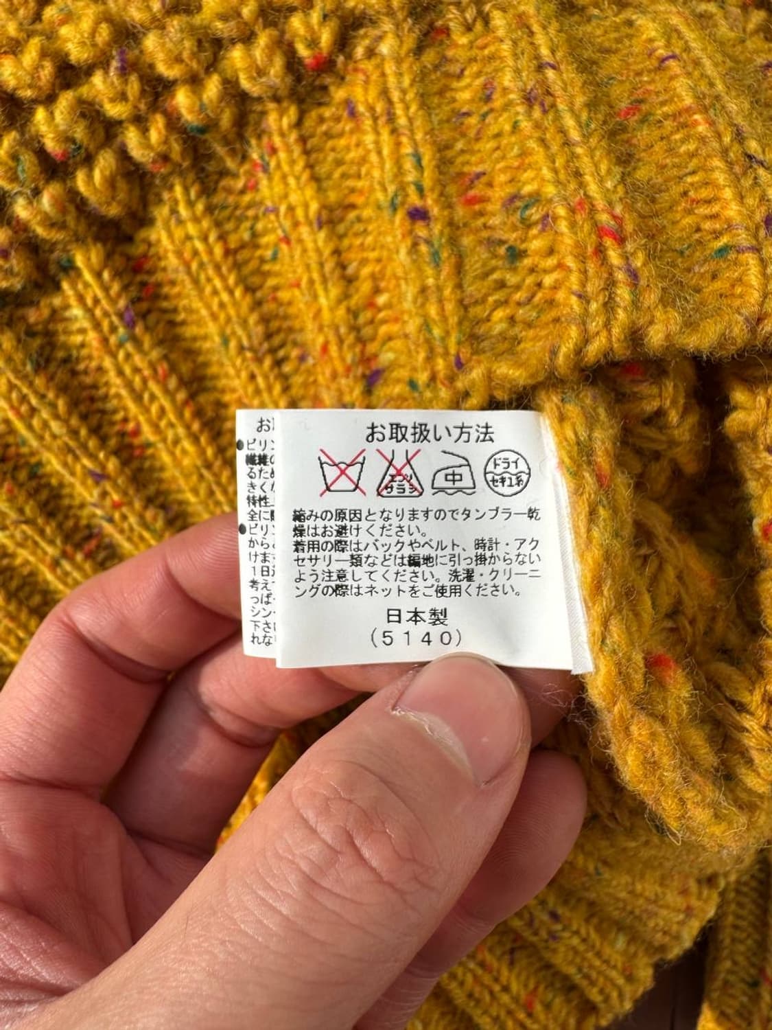 Corsini low guage wool sweater 상품이미지5