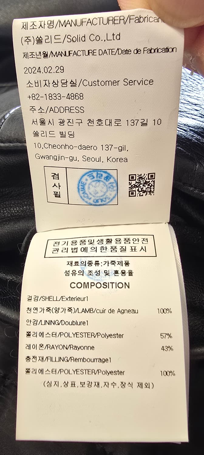 우영미 램스킨 가죽 자켓 블랙 색상 48사이즈입니다
24fw 상품이미지7
