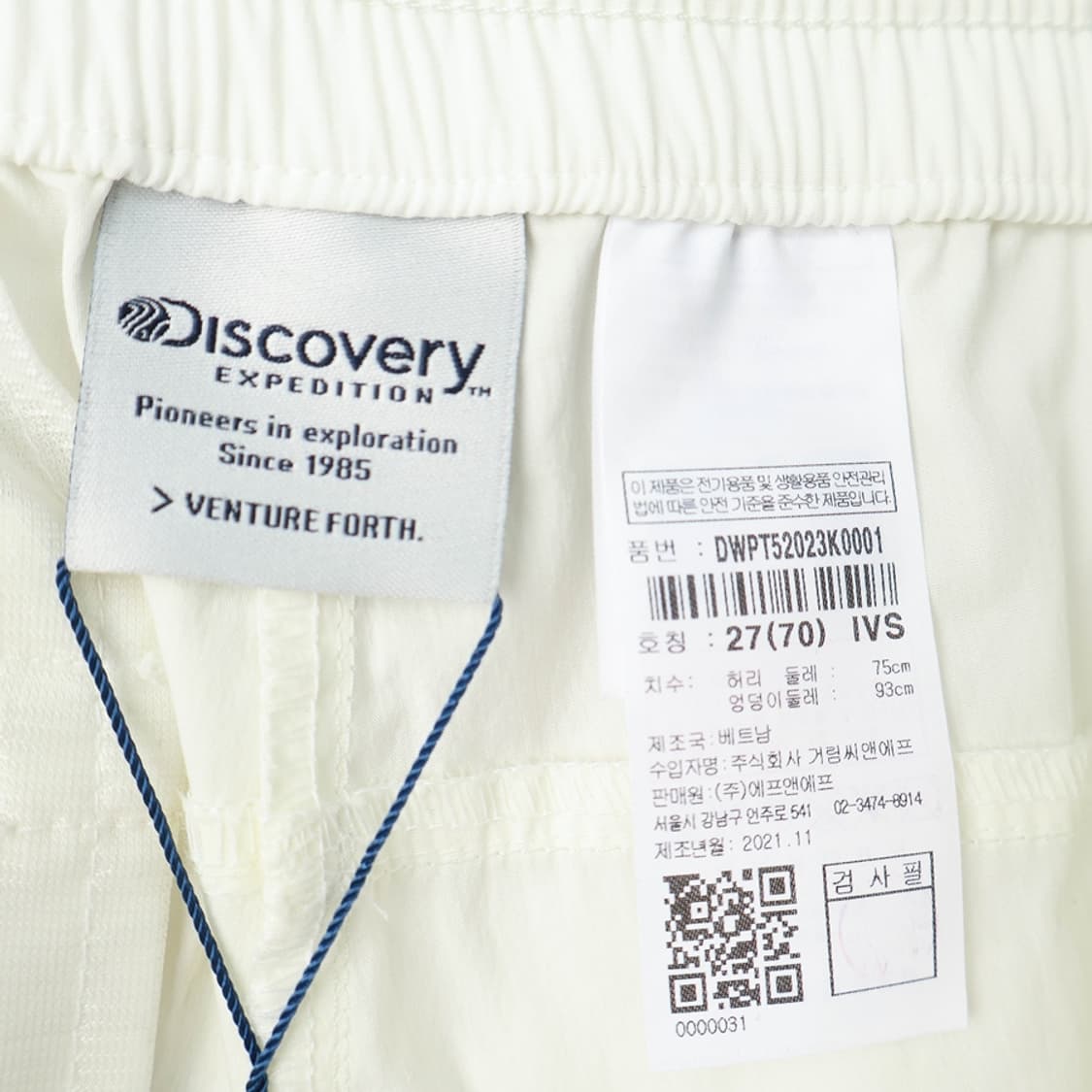 27/새상품 디스커버리 조거팬츠 상품이미지7