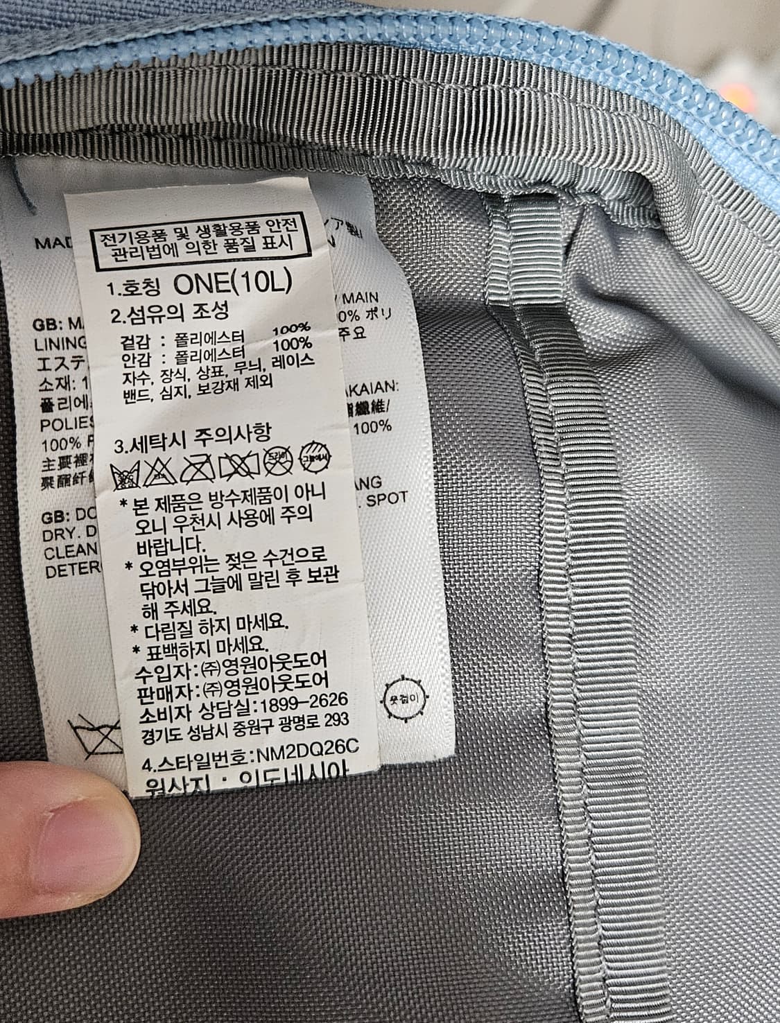 노스페이스 보레알리스 미니 라이트블루/하늘색 백팩 가방 상품이미지5