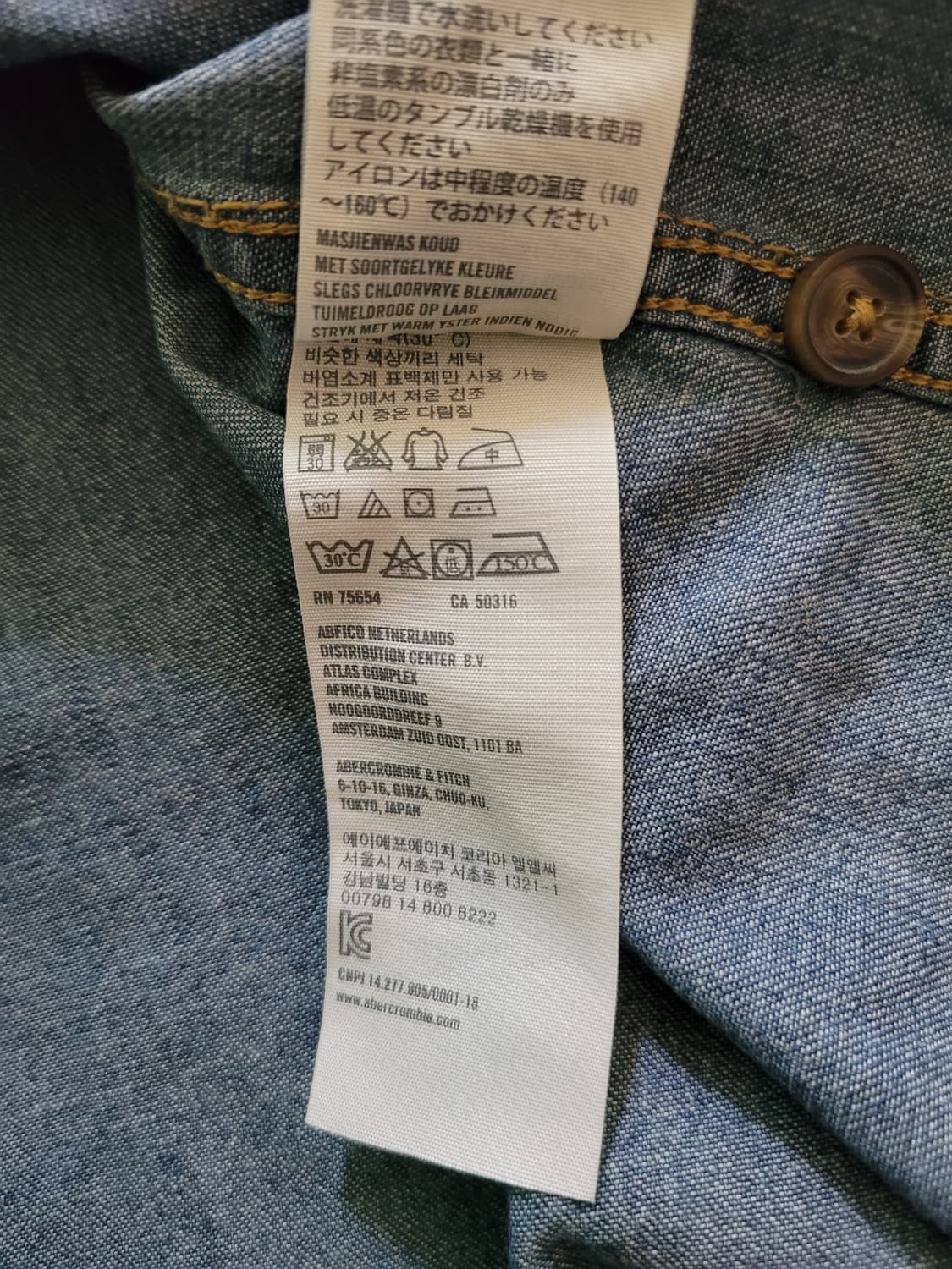 아베크롬비 Abercrombie 워크웨어 데님셔츠 XL 100-105 상품이미지8