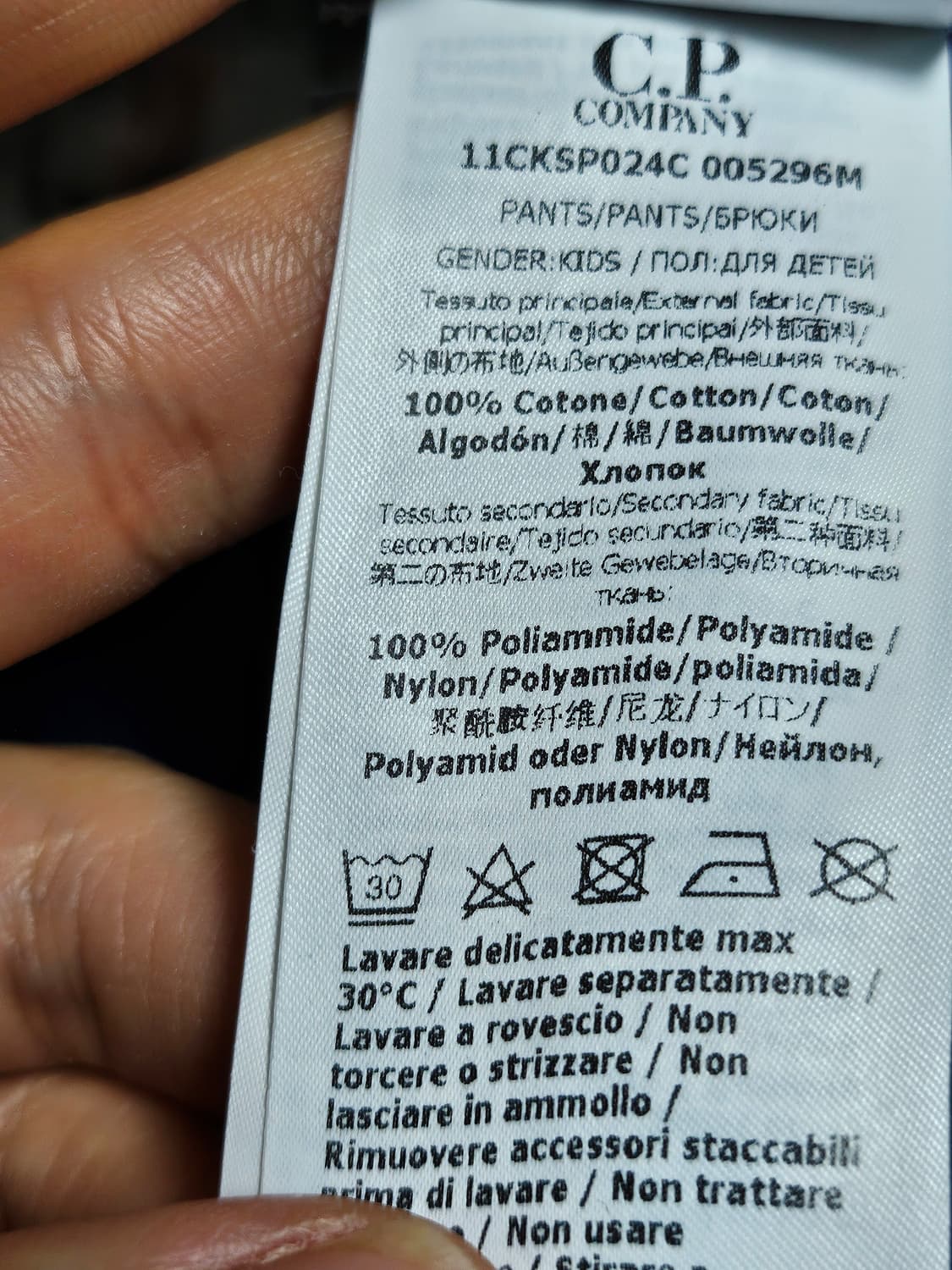 21s C.P컴퍼니 렌즈와펜 조거팬츠 블루 28 상품이미지6