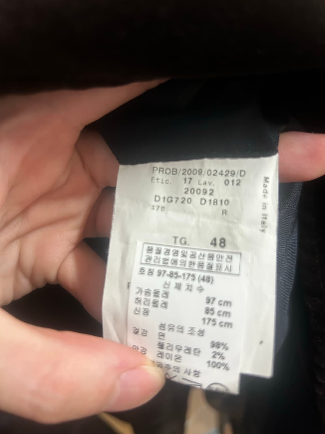 엠포리오 아르마니 벨벳 자켓 상품이미지3