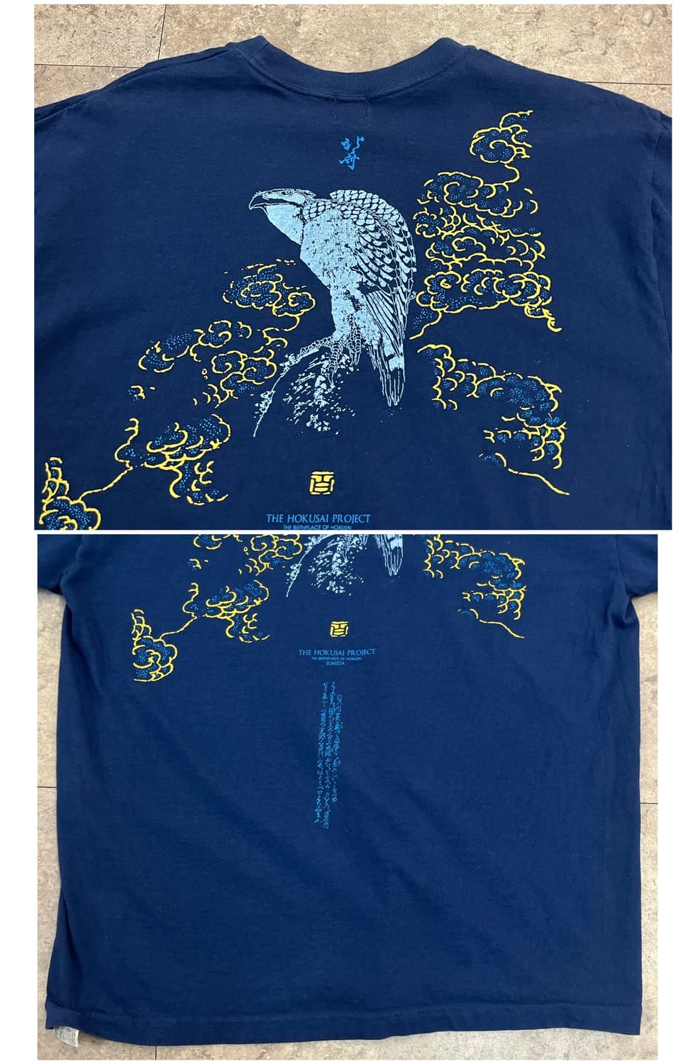 "Eagle And Snow" 호쿠사이 반팔티 블루 L #csz4083 상품이미지8