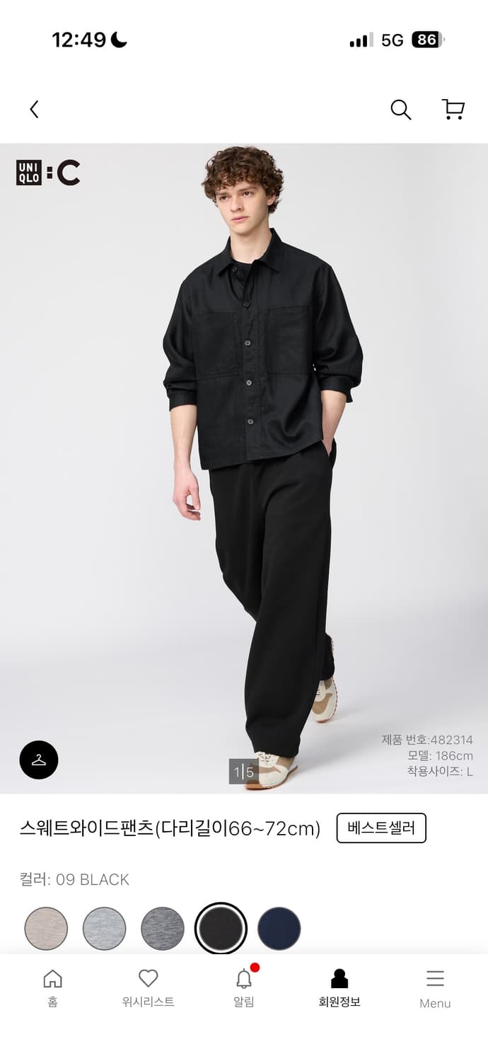 유니클로 C 스웨트와이드팬츠 L 상품이미지1