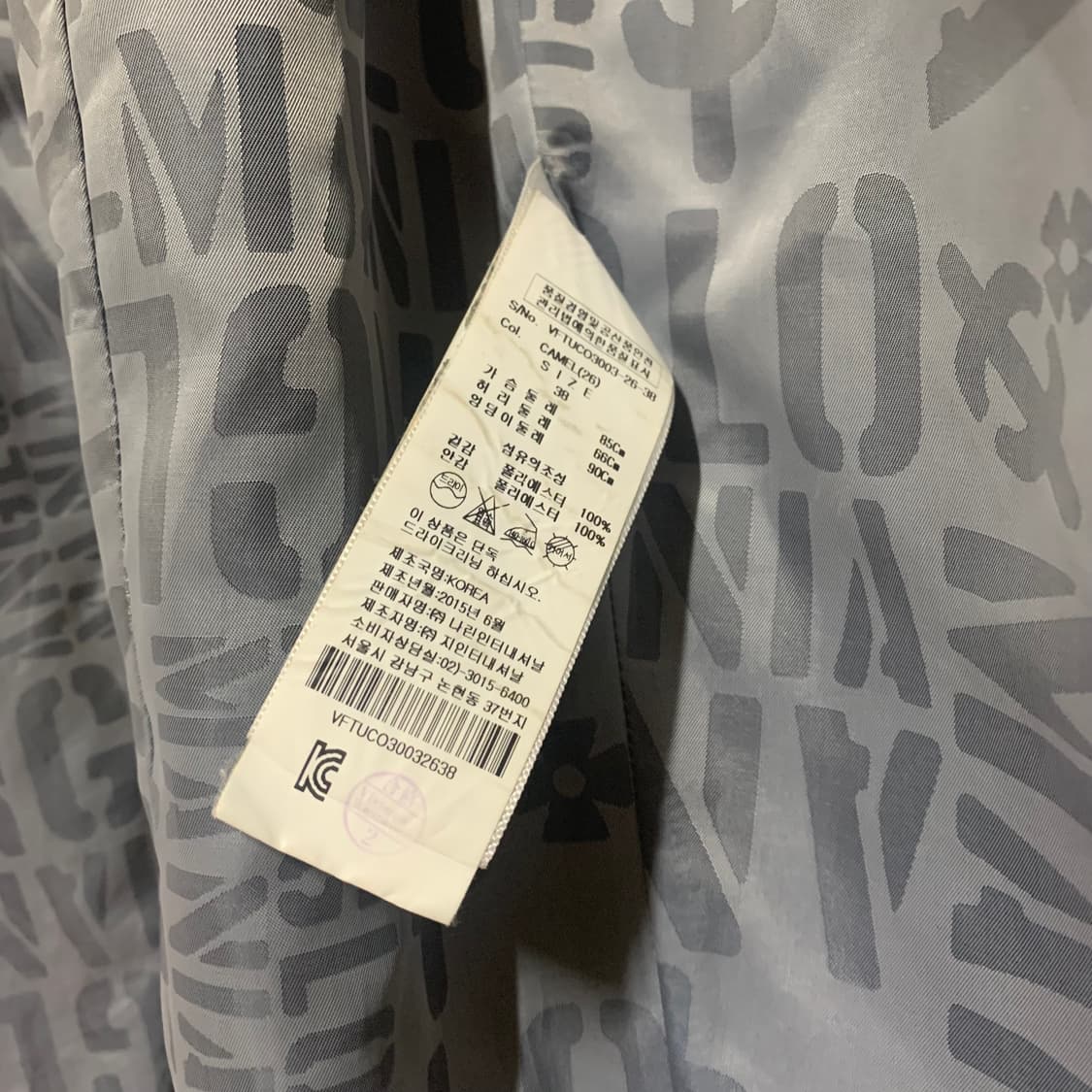 vivienne westwood 바람막이 상품이미지9