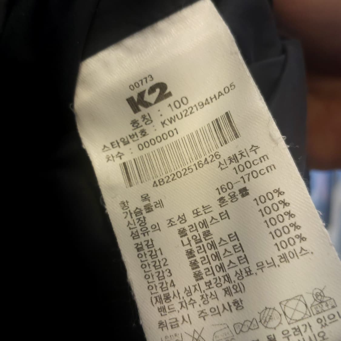 K2 윈드브레이커 후드 바람막이 상품이미지4