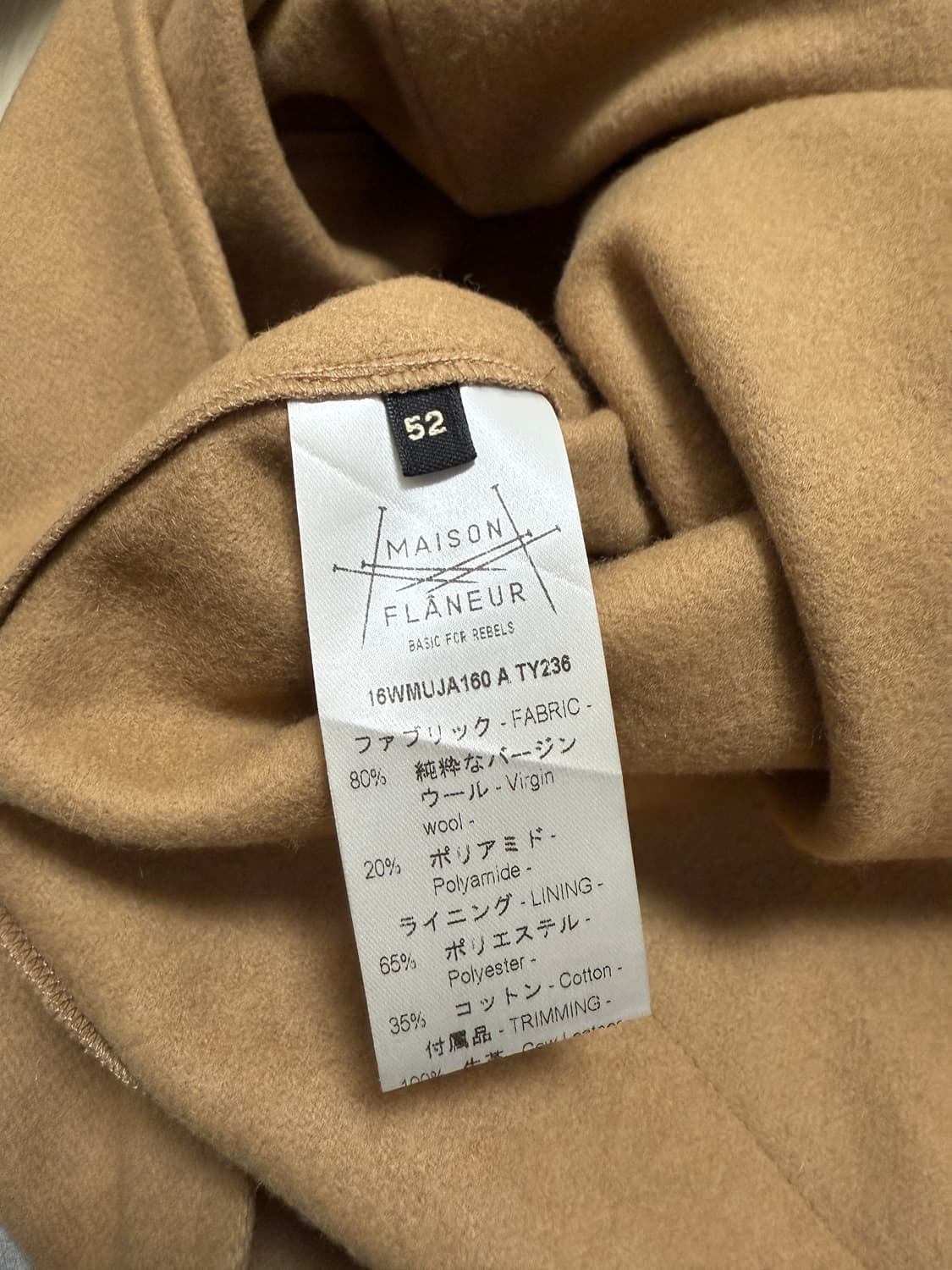 메종플라네르 16fw 송치 자켓 상품이미지4