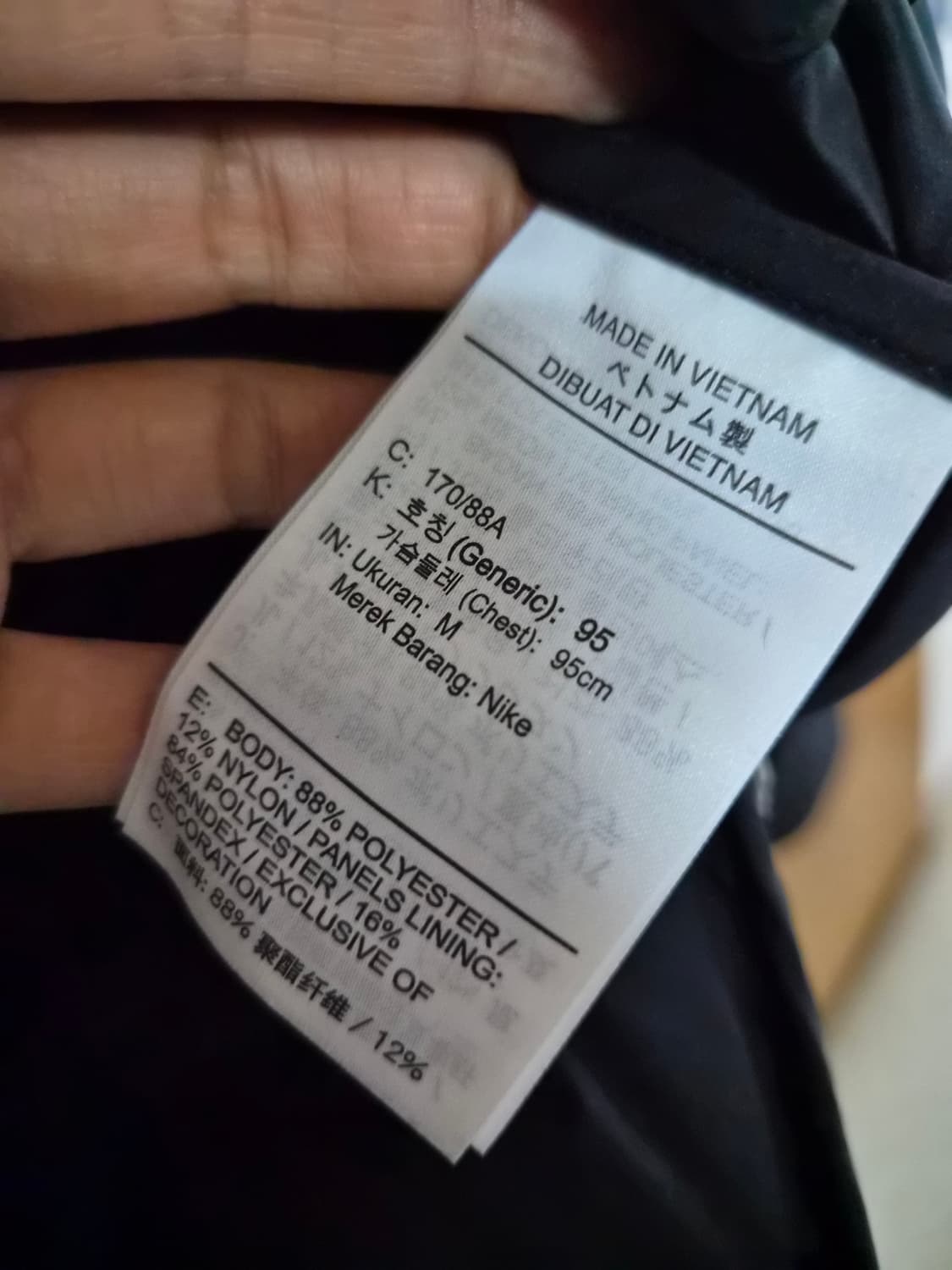 나이키 써마핏 ADV리펠 투인원 골프자켓 상품이미지7