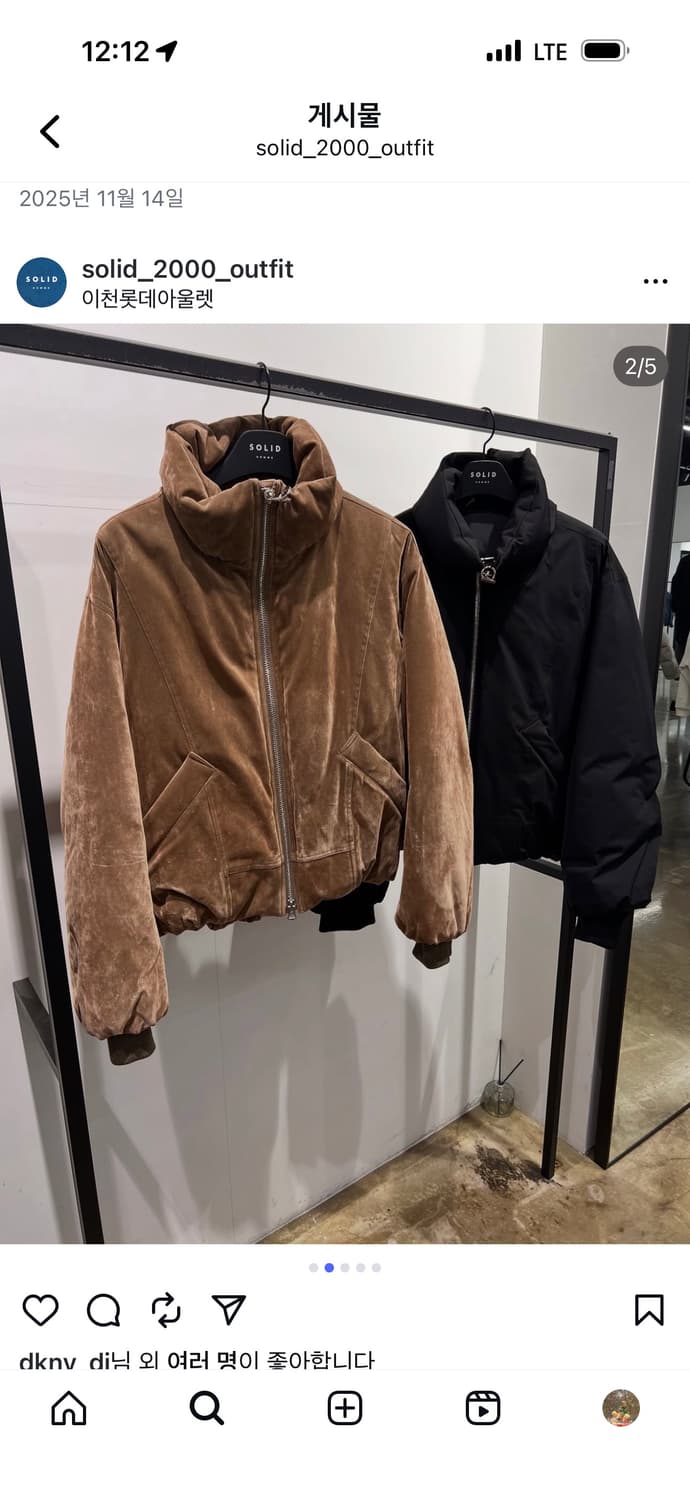 솔리드옴므 24fw 크롭패딩 상품이미지3