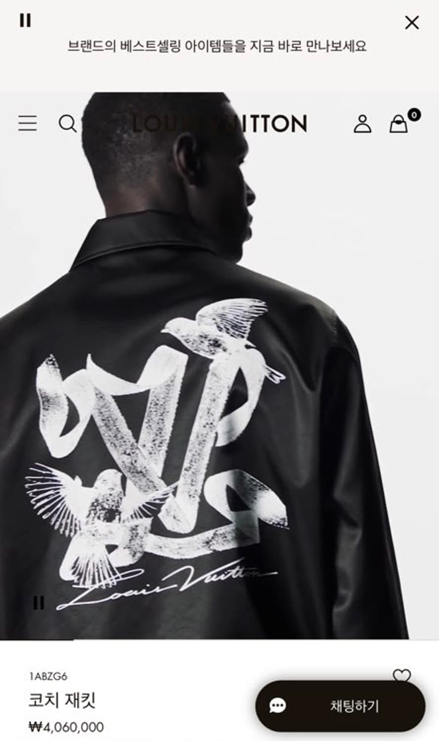 루이비통 버드 프린팅 코치 자켓 상품이미지1