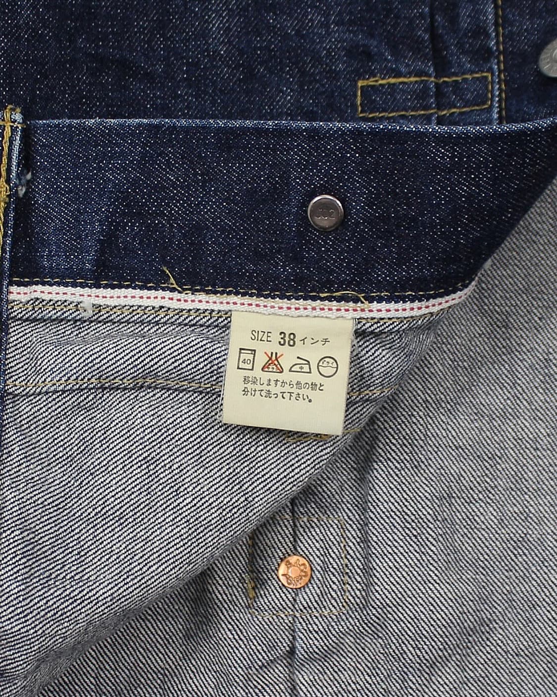 1994 LVC 71506XX 1세대 데님 자켓 빅E 셀비지 리바이스 상품이미지6