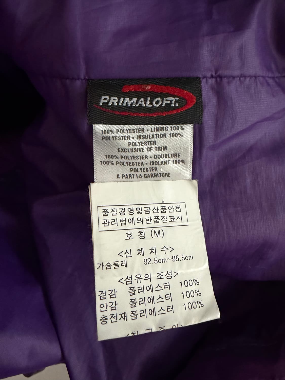 Patagonia nano puff jacket 상품이미지8