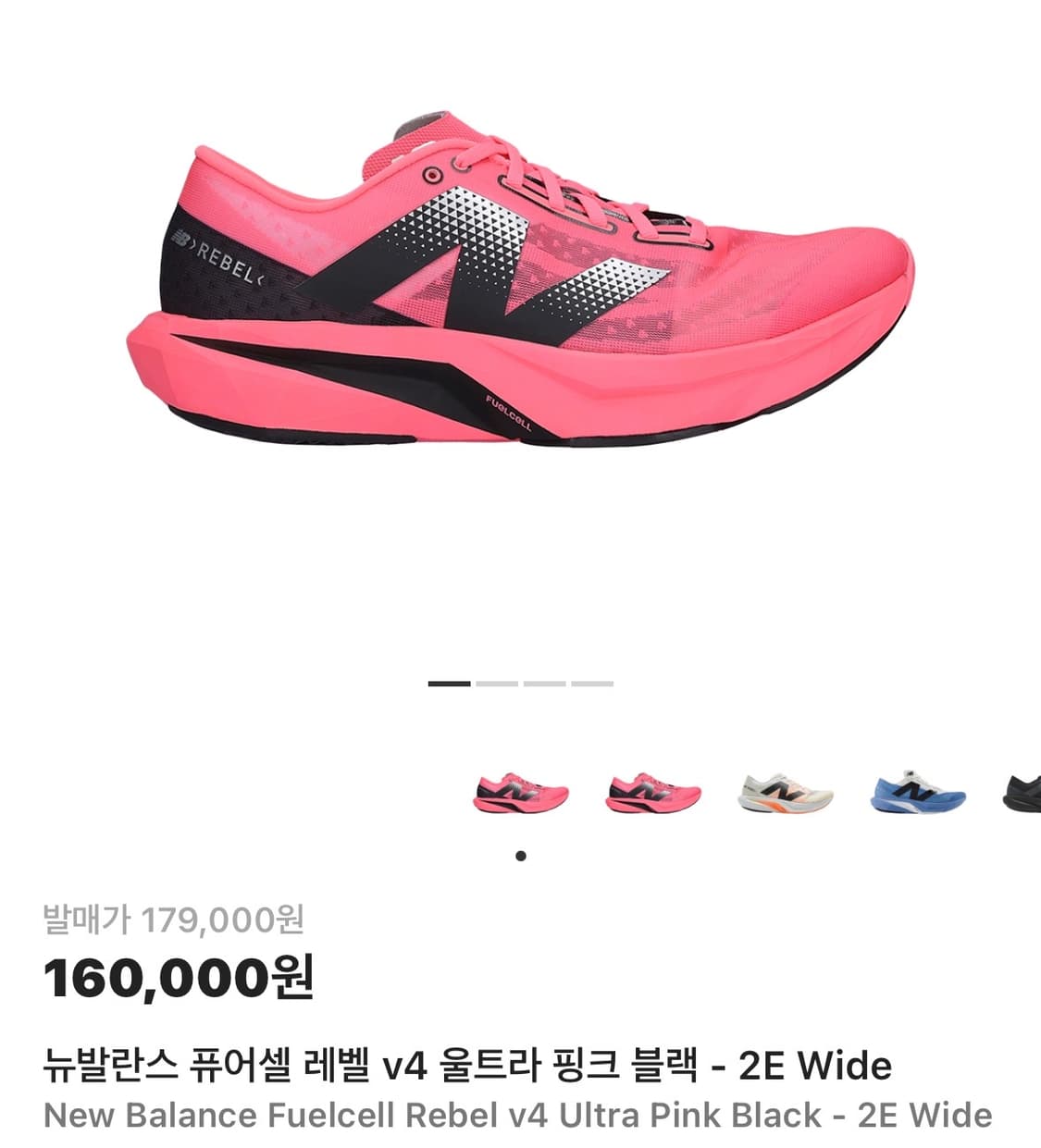 [265] 뉴발란스 퓨어셀 레벨 v4 울트라 핑크 블랙 상품이미지9