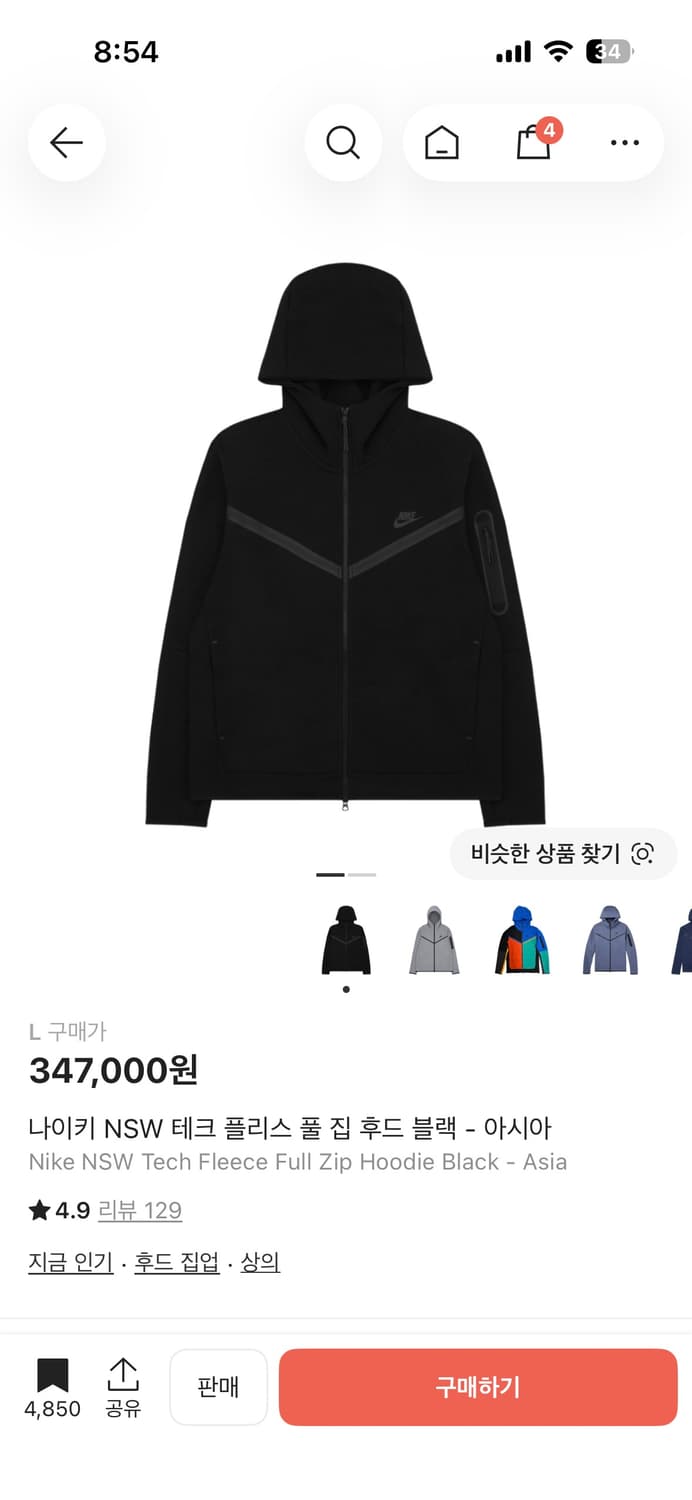 나이키 테크팩 상품이미지1