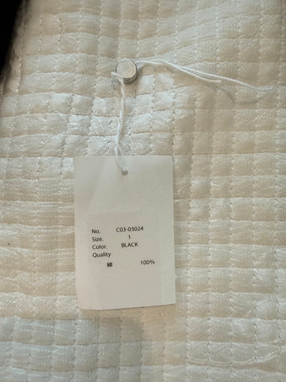 코모리 코튼넬 셋업 상품이미지3