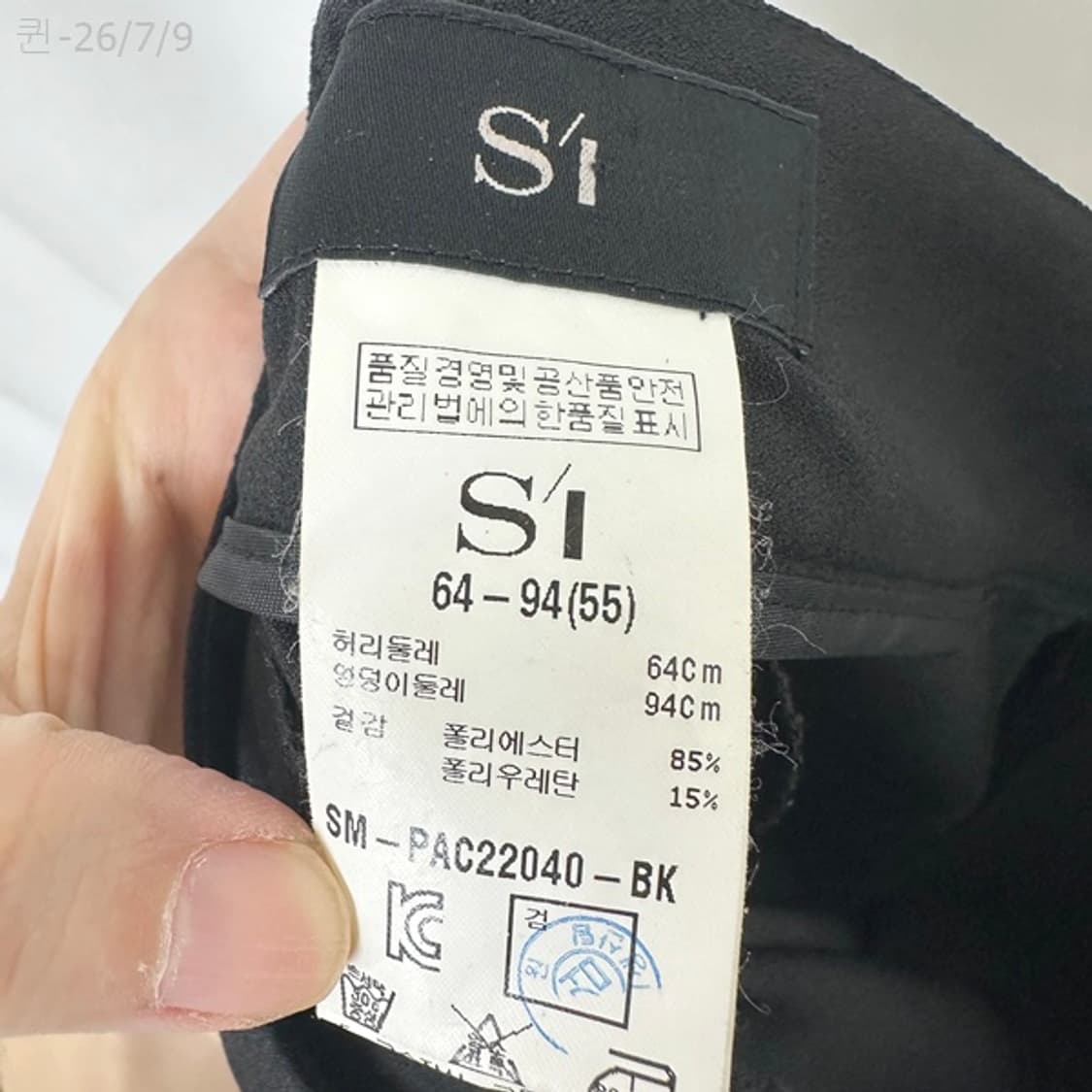 SI 씨 여자 7부 슬랙스 바지 검정 55 상품이미지8