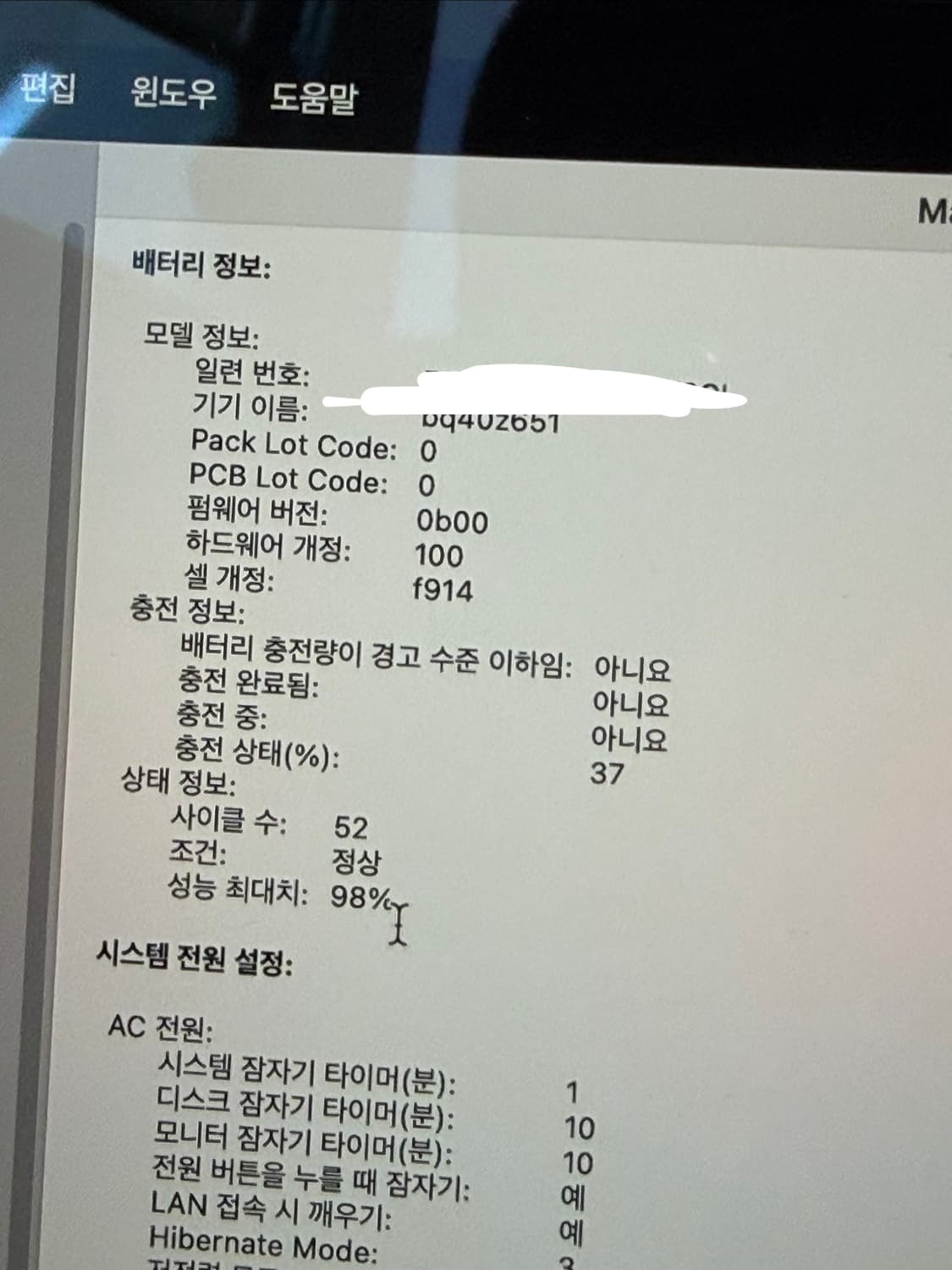 맥북에어M2 16G 256G + 아이패드에어 4 64G 풀세트 상품이미지2