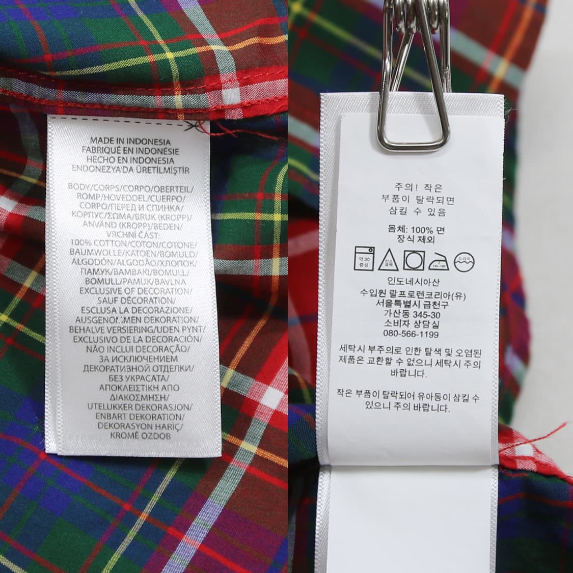 (착용컷) 폴로 랄프로렌 체크 셔츠 (남성용 98) 상품이미지7