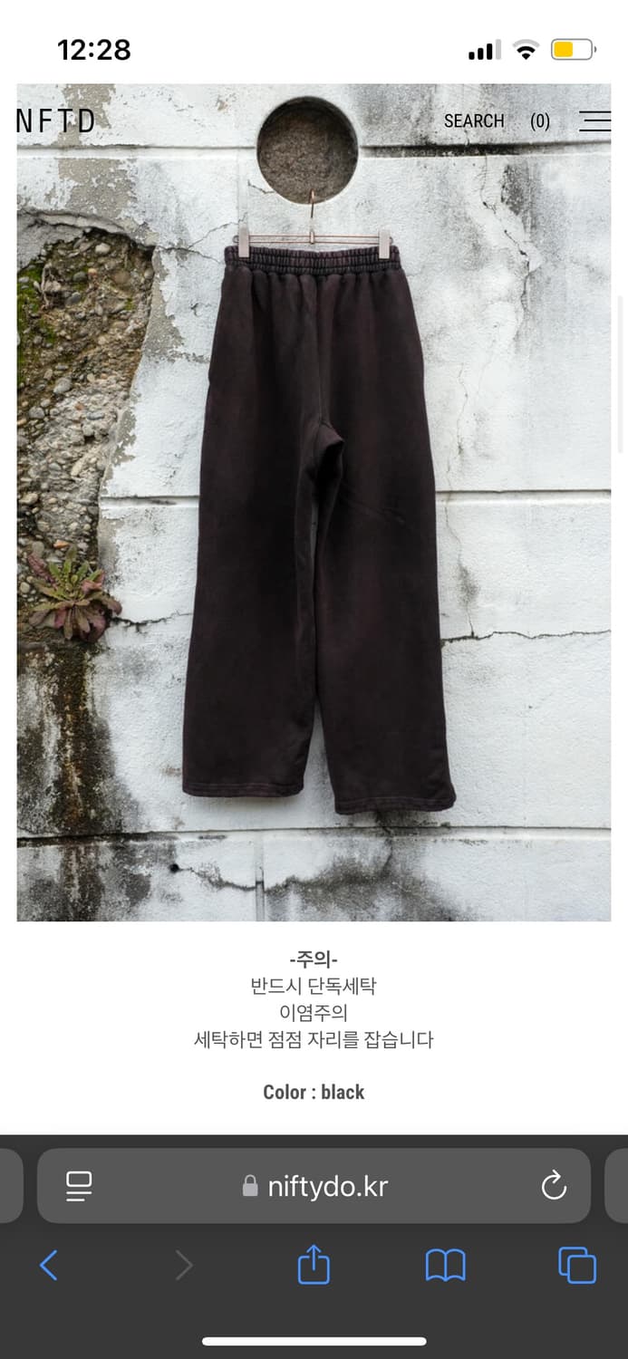 Lcbx 스웻팬츠 상품이미지5