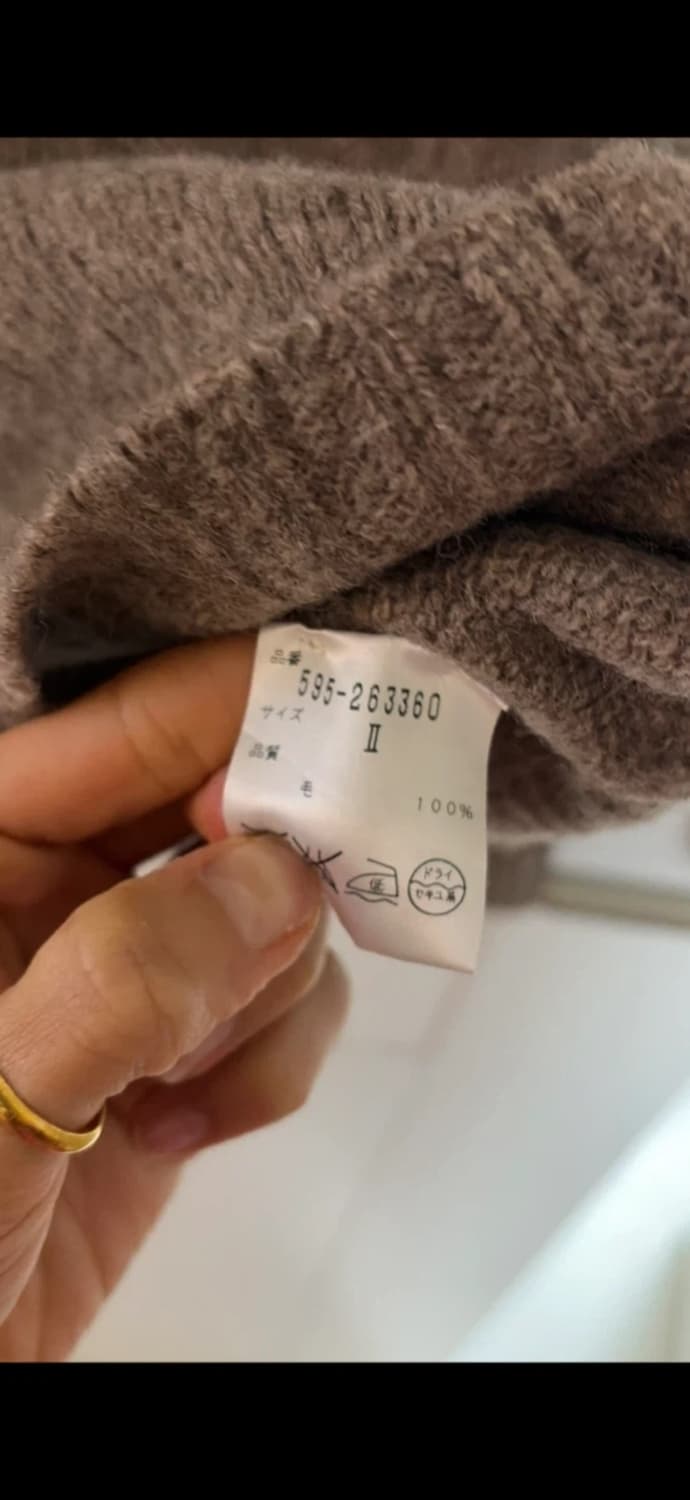 마가렛호웰 울니트 44,55 정품  상품이미지3