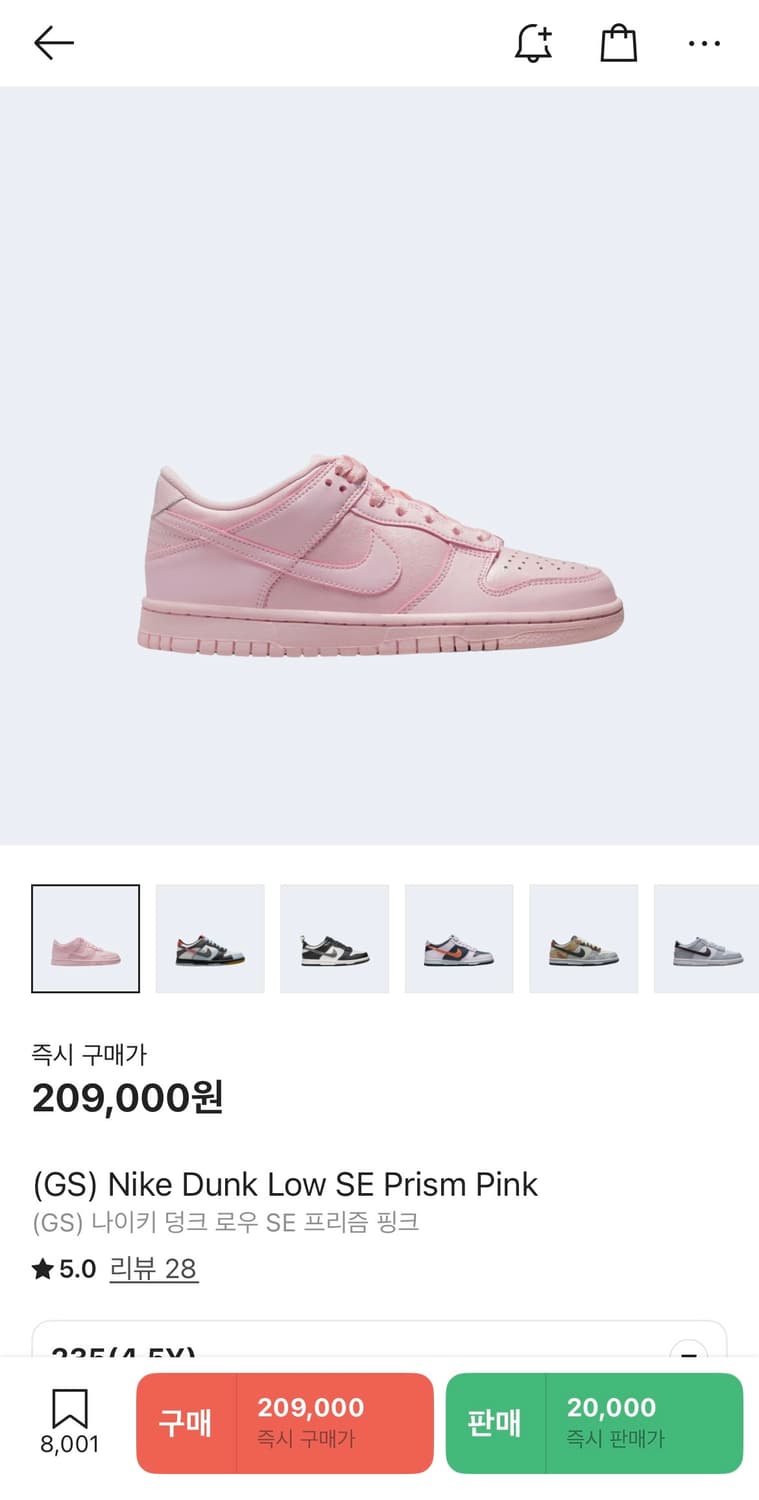 (GS) Nike Dunk Low SE Prism Pink 상품이미지6