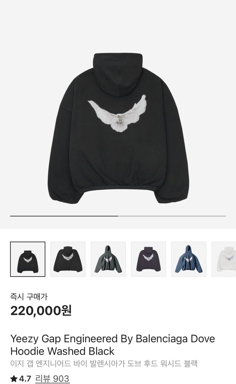 이지 갭 발렌시아가 도브 후브 워시드 블랙 (XL) 상품이미지2