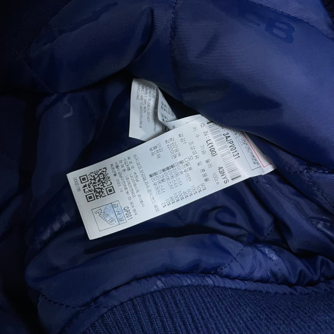 MLB 보스턴 레드삭스 울 바시티 자켓 네이비 상품이미지6